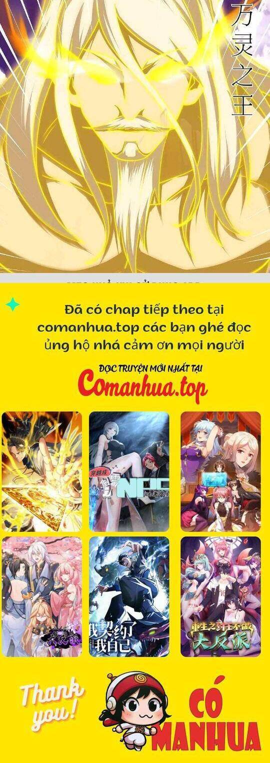 Chiến Hồn Tuyệt Thế Chap 575 - Next Chap 576