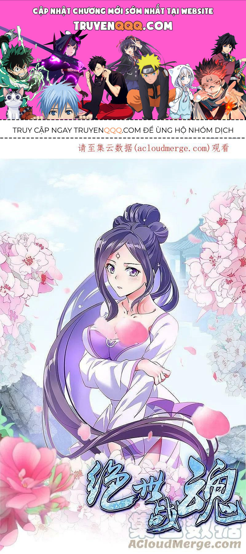 Chiến Hồn Tuyệt Thế Chap 504 - Next Chap 505