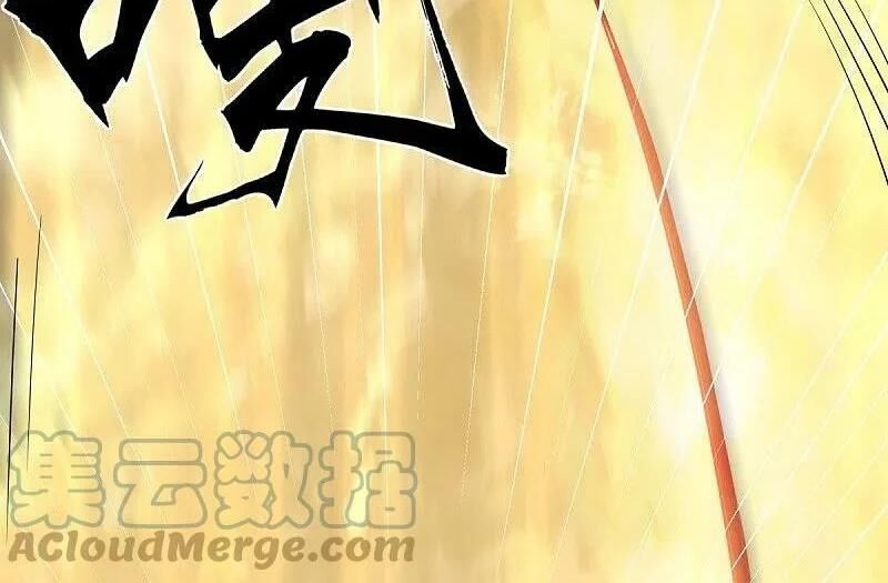 Chiến Hồn Tuyệt Thế Chap 506 - Next Chap 507