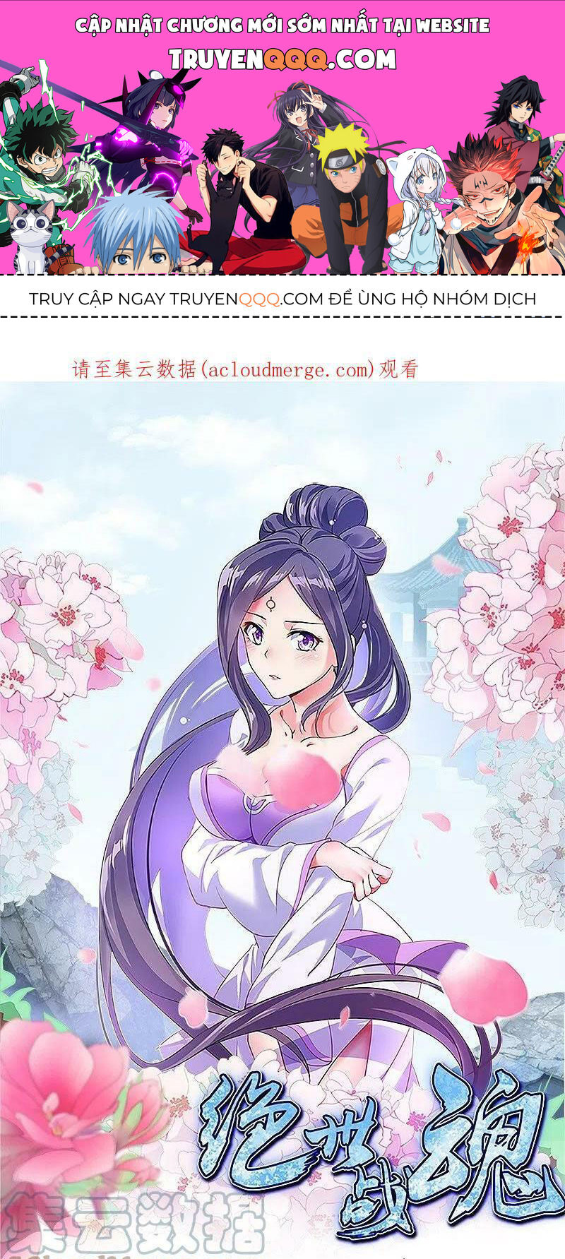 Chiến Hồn Tuyệt Thế Chap 512 - Next Chap 513