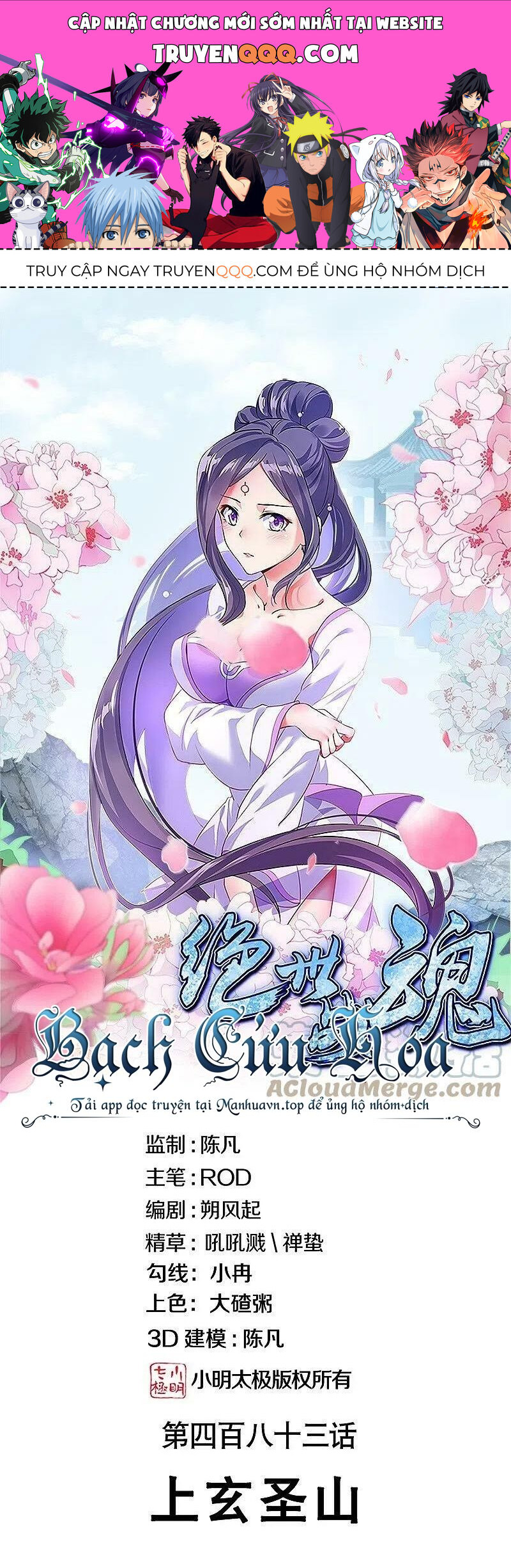 Chiến Hồn Tuyệt Thế Chap 515 - Next Chap 516