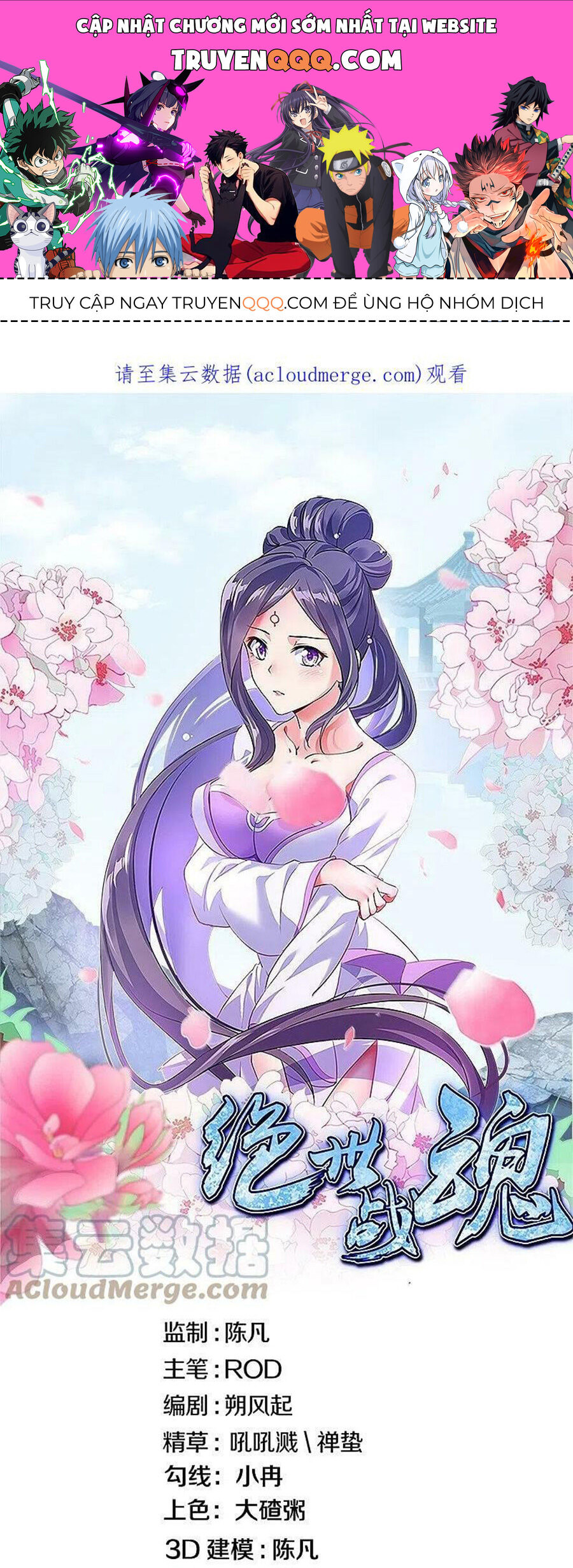 Chiến Hồn Tuyệt Thế Chap 517 - Next Chap 518