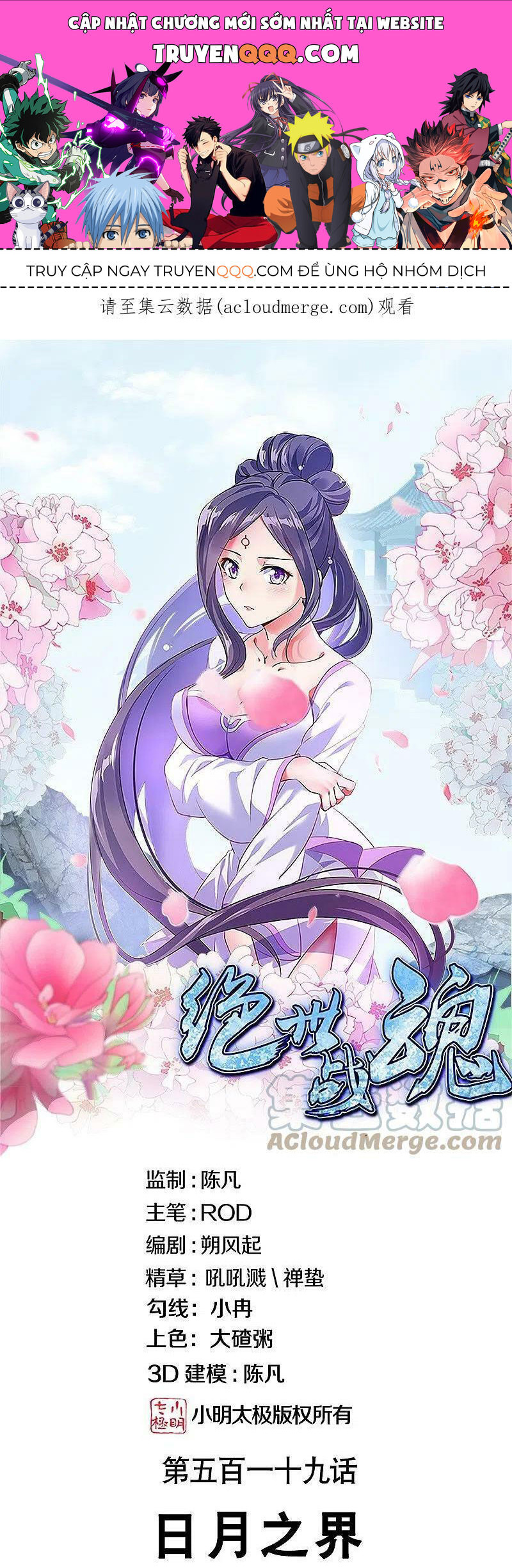 Chiến Hồn Tuyệt Thế Chap 519 - Next Chap 520