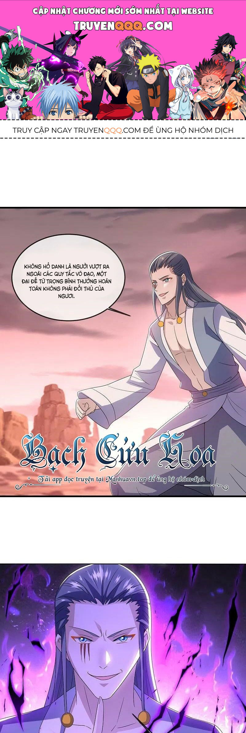 Chiến Hồn Tuyệt Thế Chap 523 - Next Chap 524