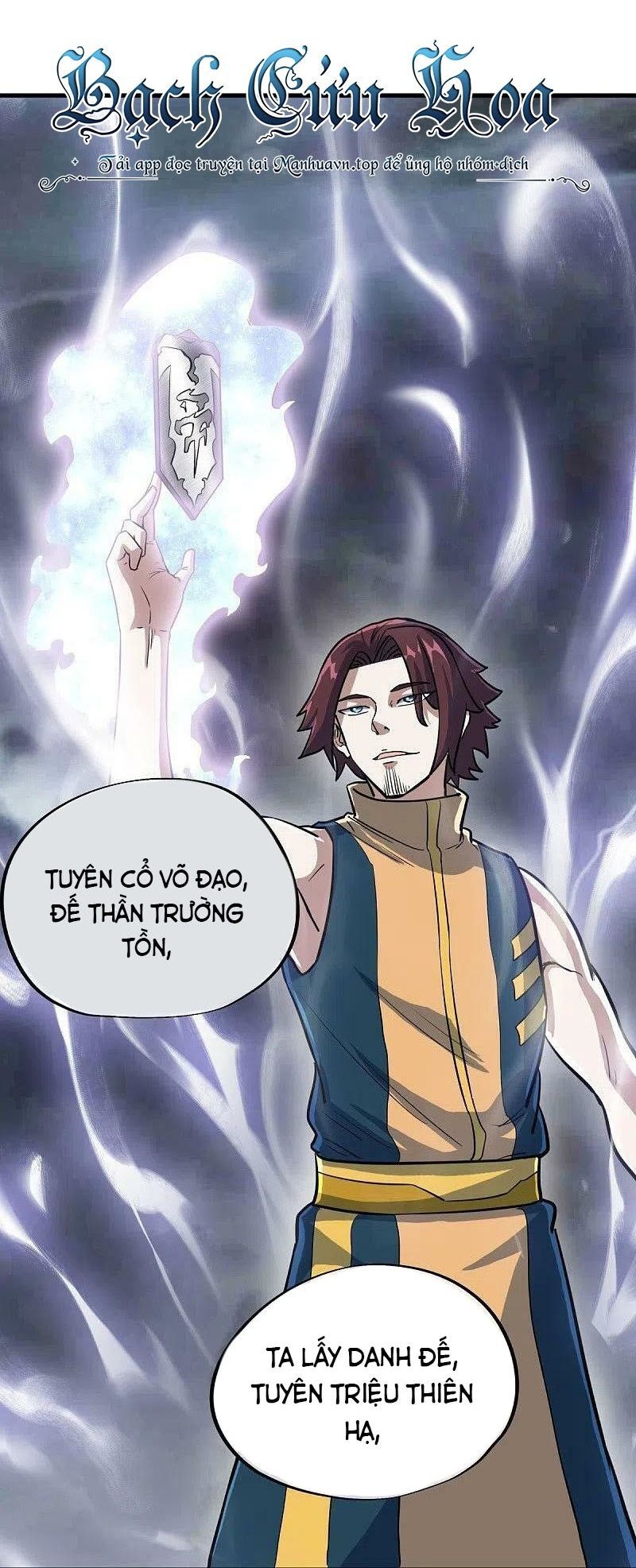 Chiến Hồn Tuyệt Thế Chap 530 - Next Chap 531
