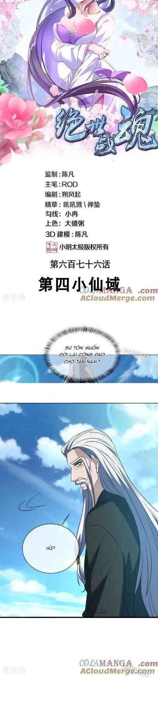 Chiến Hồn Tuyệt Thế Chap 676 - Next Chap 677