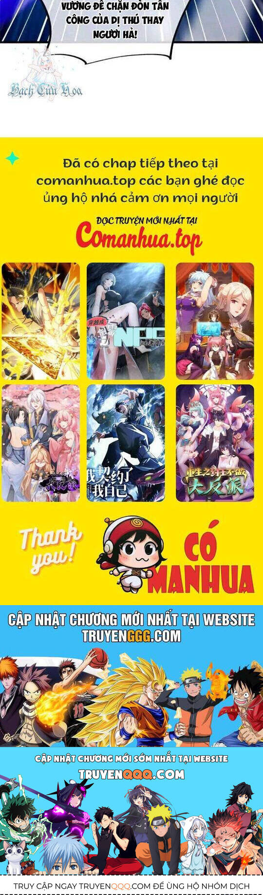 Chiến Hồn Tuyệt Thế Chap 688 - Next Chap 689