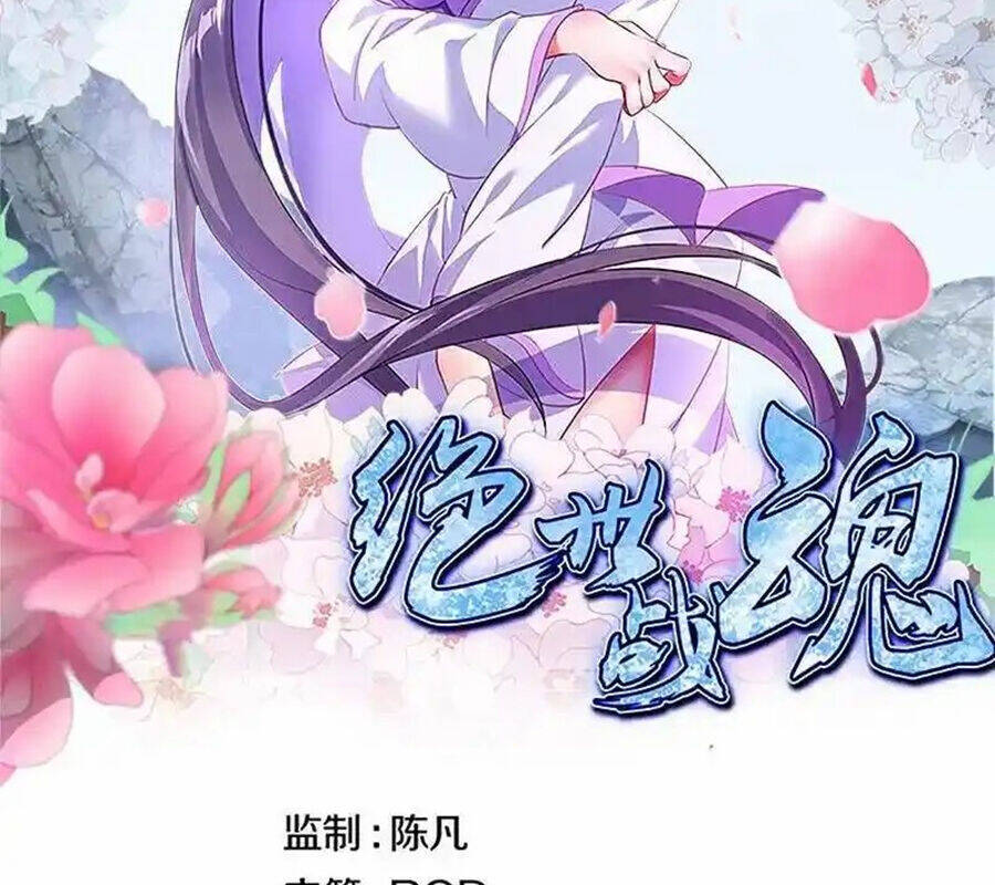 Chiến Hồn Tuyệt Thế Chap 714 - Next Chap 715