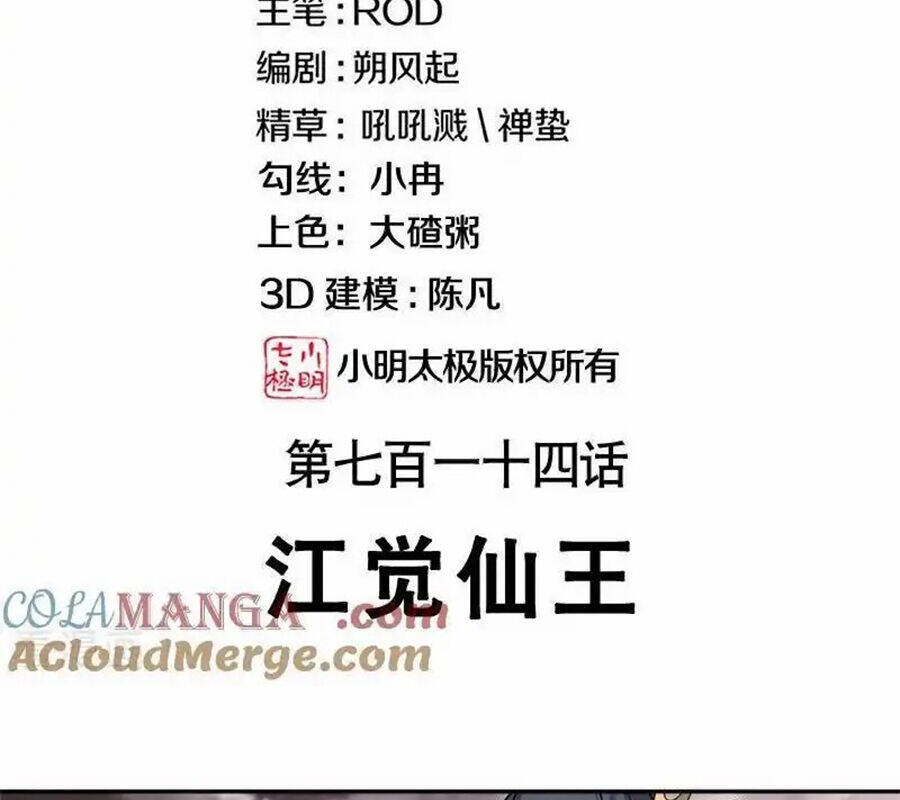 Chiến Hồn Tuyệt Thế Chap 714 - Next Chap 715