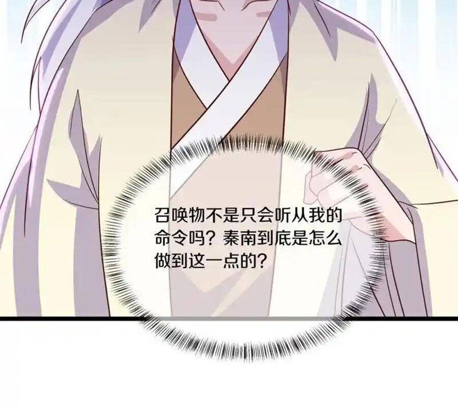 Chiến Hồn Tuyệt Thế Chap 717 - Next Chap 718