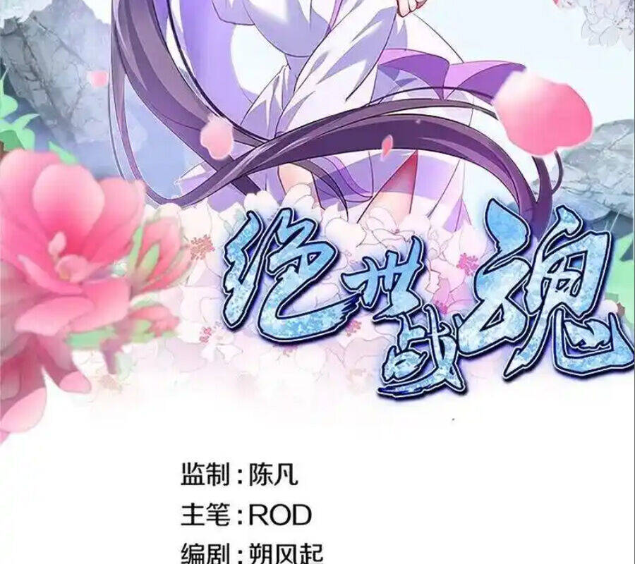 Chiến Hồn Tuyệt Thế Chap 719 - Next Chap 720