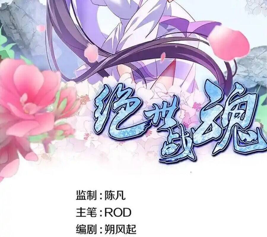 Chiến Hồn Tuyệt Thế Chap 724 - Next Chap 725