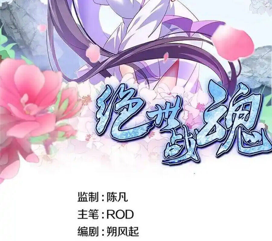 Chiến Hồn Tuyệt Thế Chap 727 - Next Chap 728