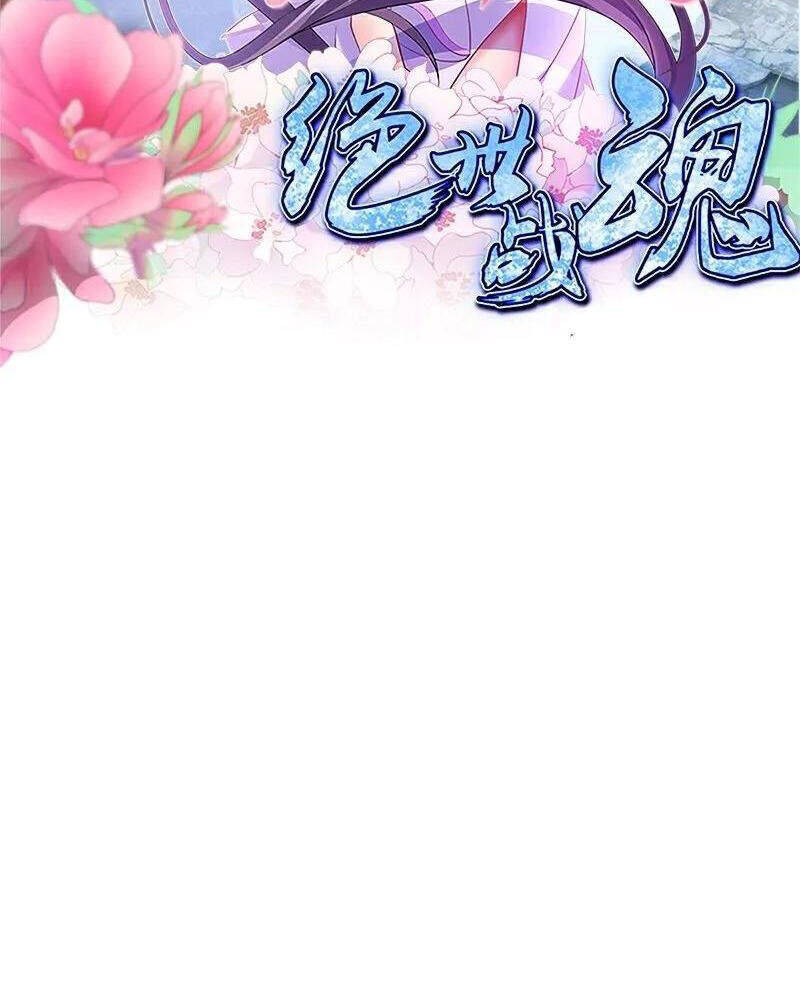 Chiến Hồn Tuyệt Thế Chap 730 - Next Chap 731