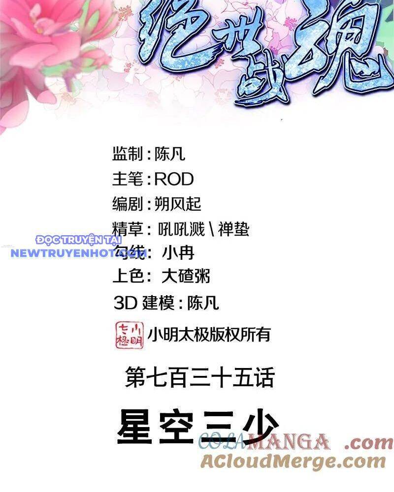 Chiến Hồn Tuyệt Thế Chap 735 - Next Chap 736