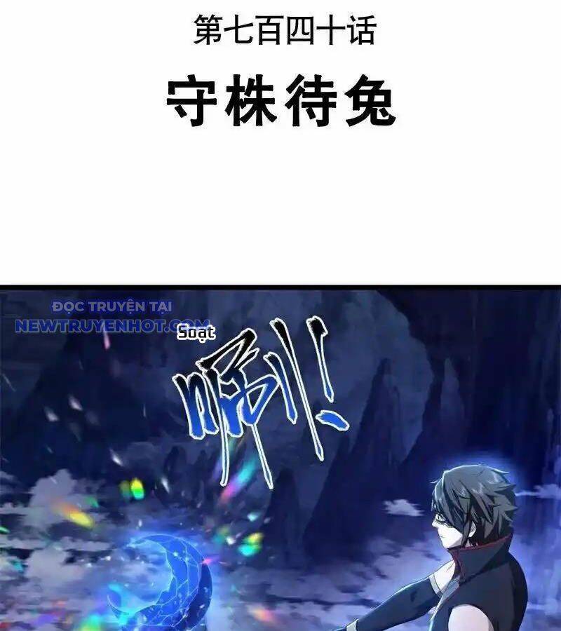 Chiến Hồn Tuyệt Thế Chap 740 - Next Chap 741