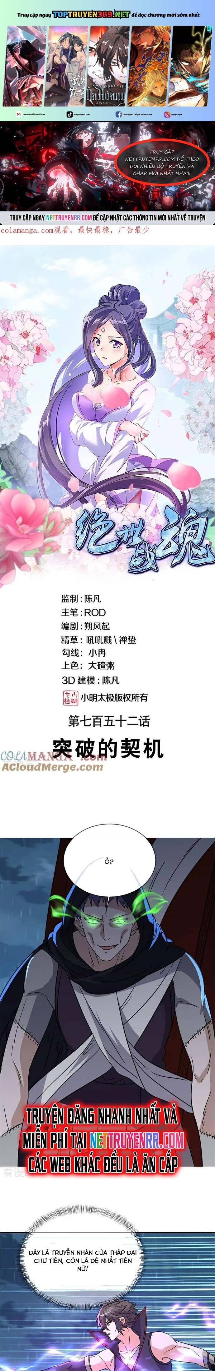 Chiến Hồn Tuyệt Thế Chap 752 - Next Chap 753