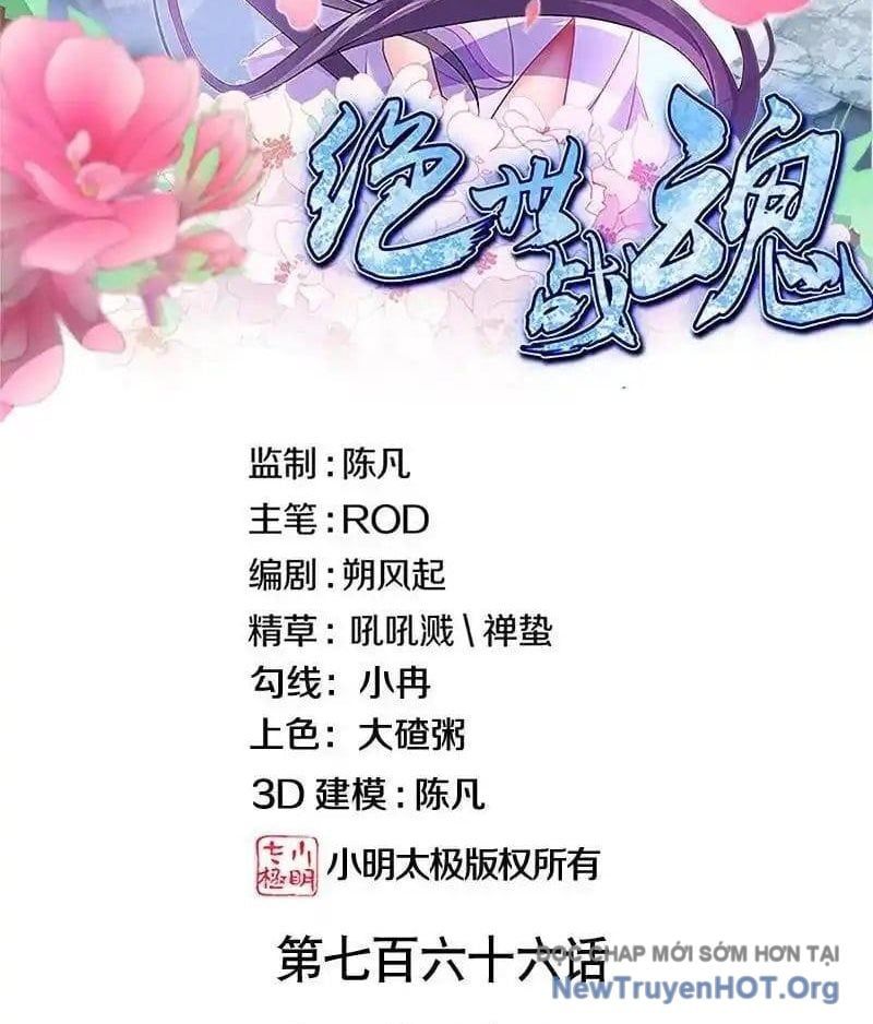 Chiến Hồn Tuyệt Thế Chap 766 - Next Chap 767