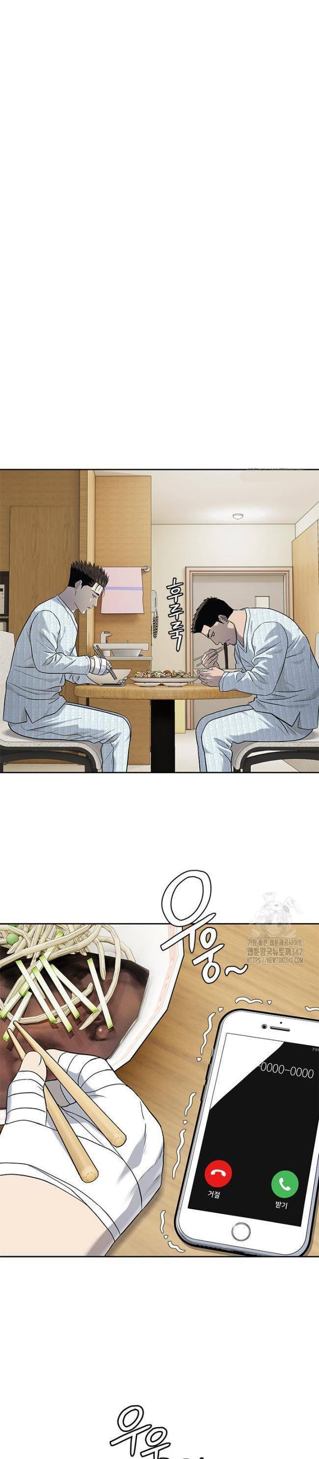 Đội Trưởng Lính Đánh Thuê Chap 228 - Next Chap 229