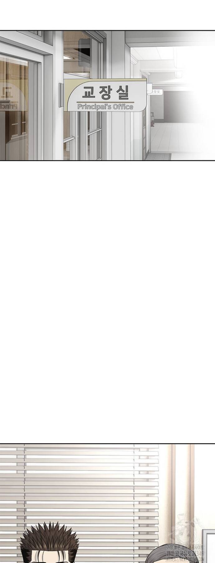 Đội Trưởng Lính Đánh Thuê Chap 234 - Next Chap 235