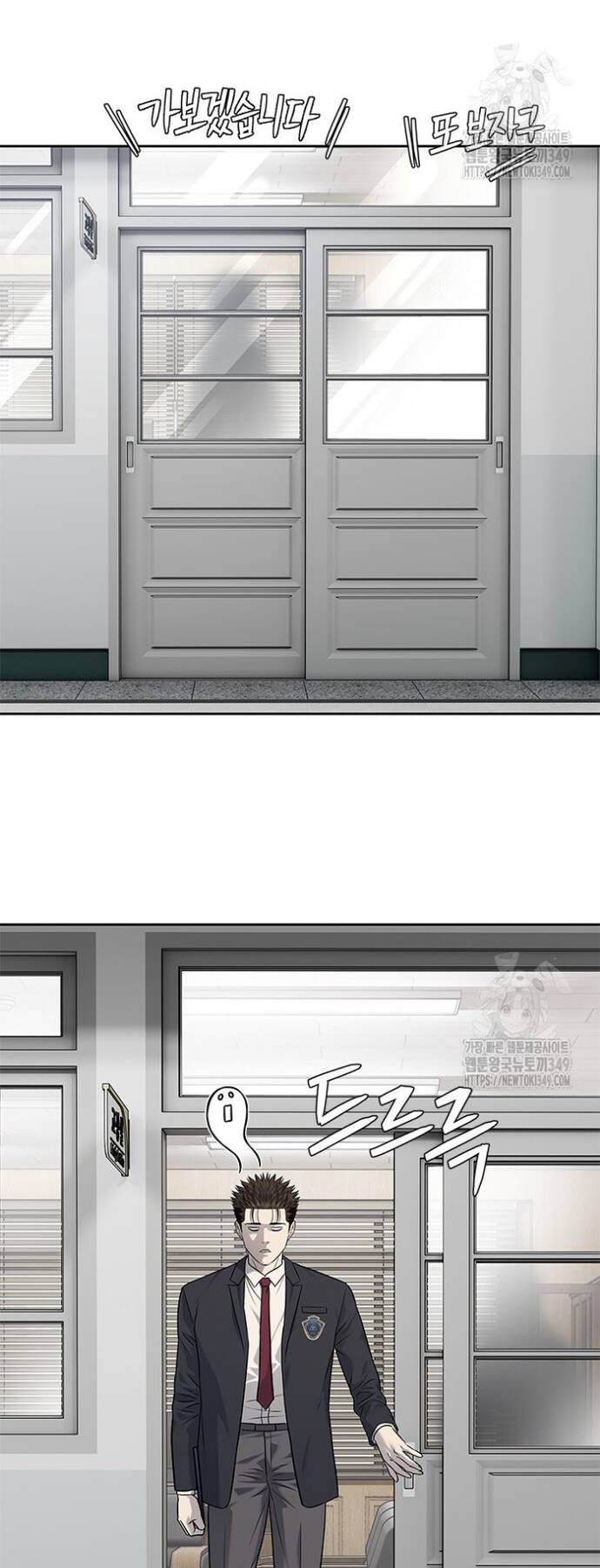 Đội Trưởng Lính Đánh Thuê Chap 234 - Next Chap 235