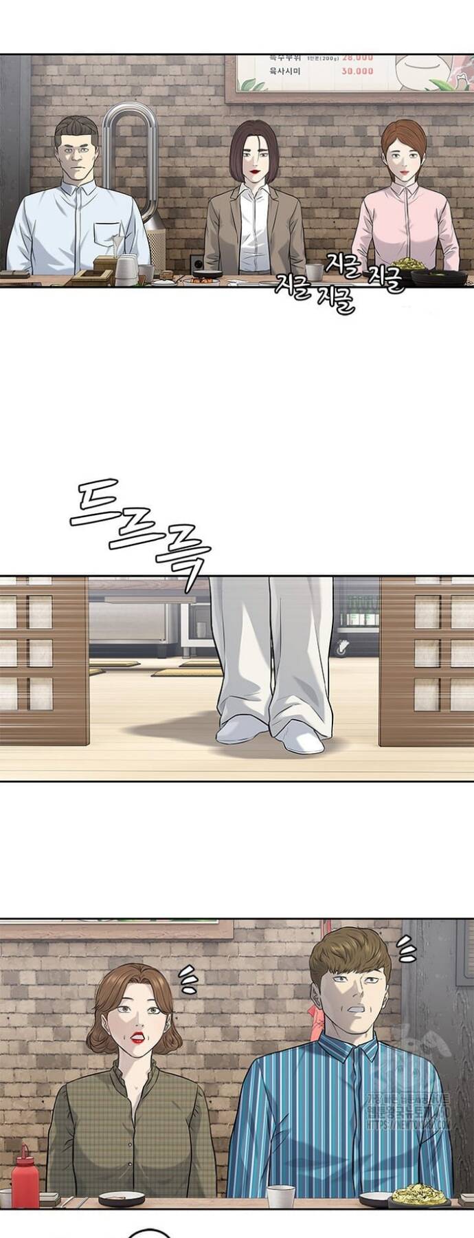 Đội Trưởng Lính Đánh Thuê Chap 238 - Next Chap 239