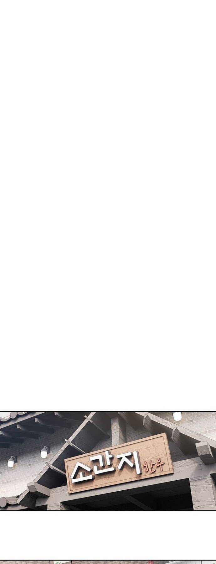 Đội Trưởng Lính Đánh Thuê Chap 238 - Next Chap 239