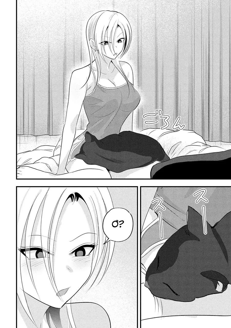 Please Go Home, Akutsu-San! Chap 197 - Next Chap 198