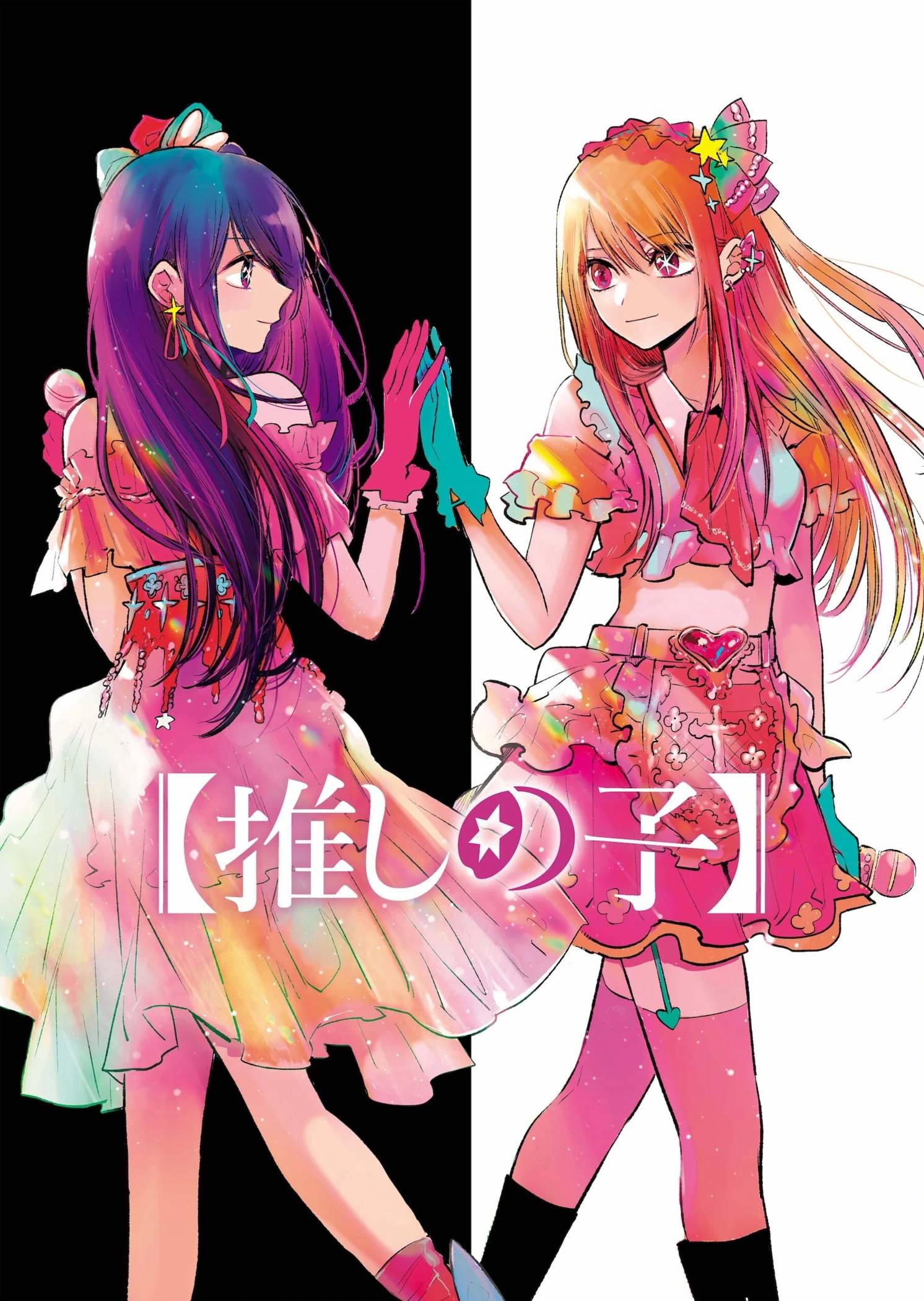 Đứa Con Của Thần Tượng Chap 147 - Next Chap 148