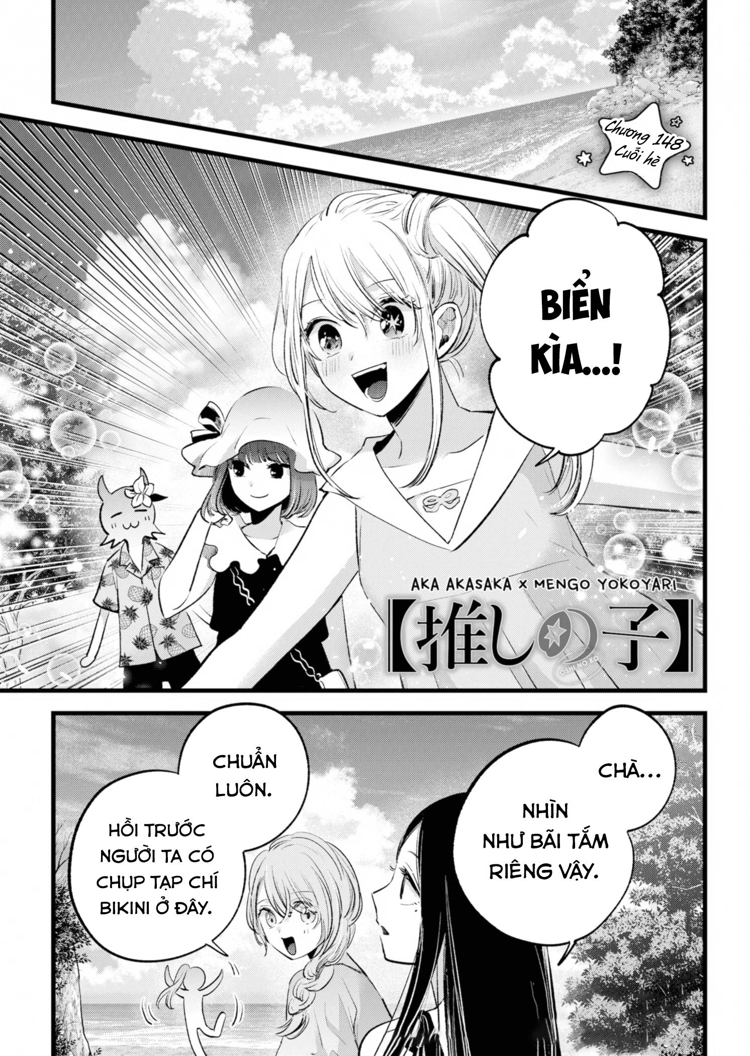 Đứa Con Của Thần Tượng Chap 148 - Next Chap 149