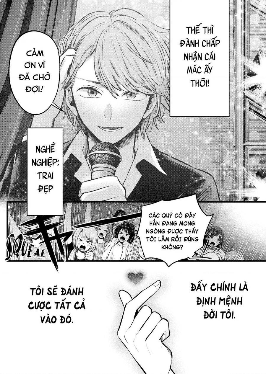 Đứa Con Của Thần Tượng Chap 125.6 - Next Chap 126.6