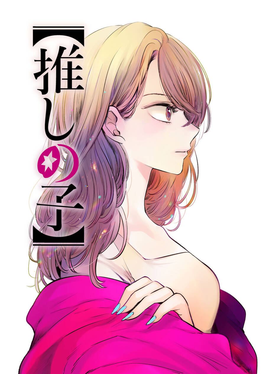 Đứa Con Của Thần Tượng Chap 131 - Next Chap 132