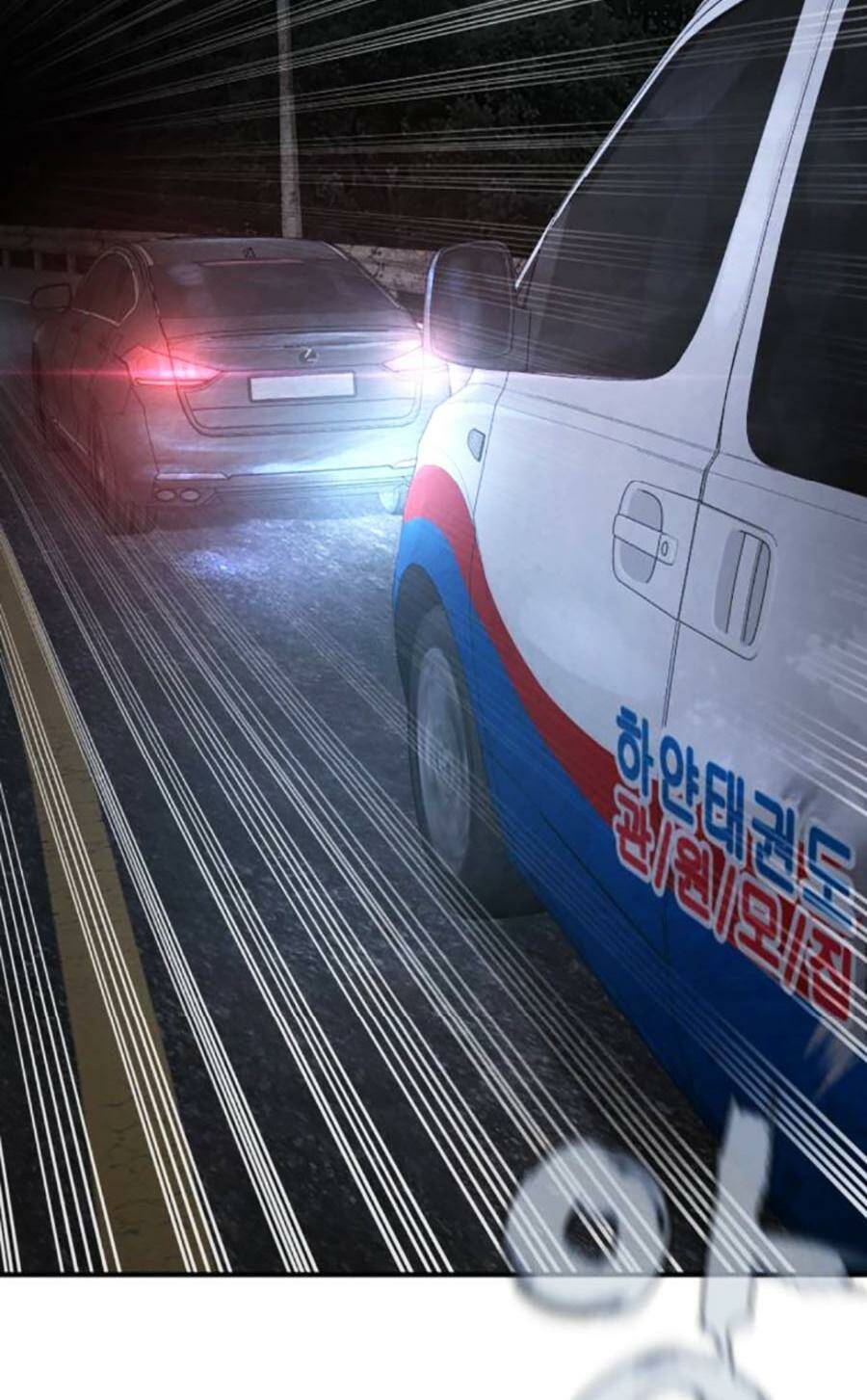 Cách Chiến Thắng Trận Đấu Chap 205 - Next Chap 206