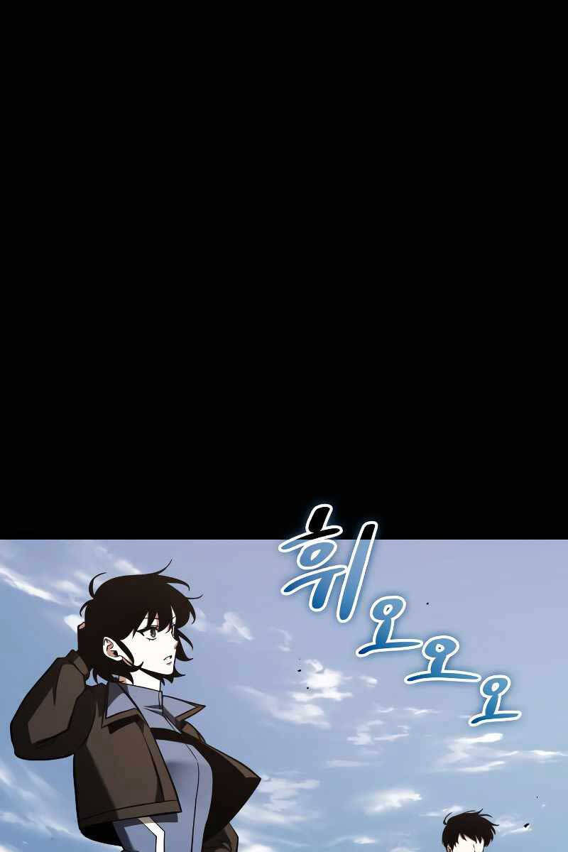 Toàn Trí Độc Giả Chap 187 - Next Chap 188