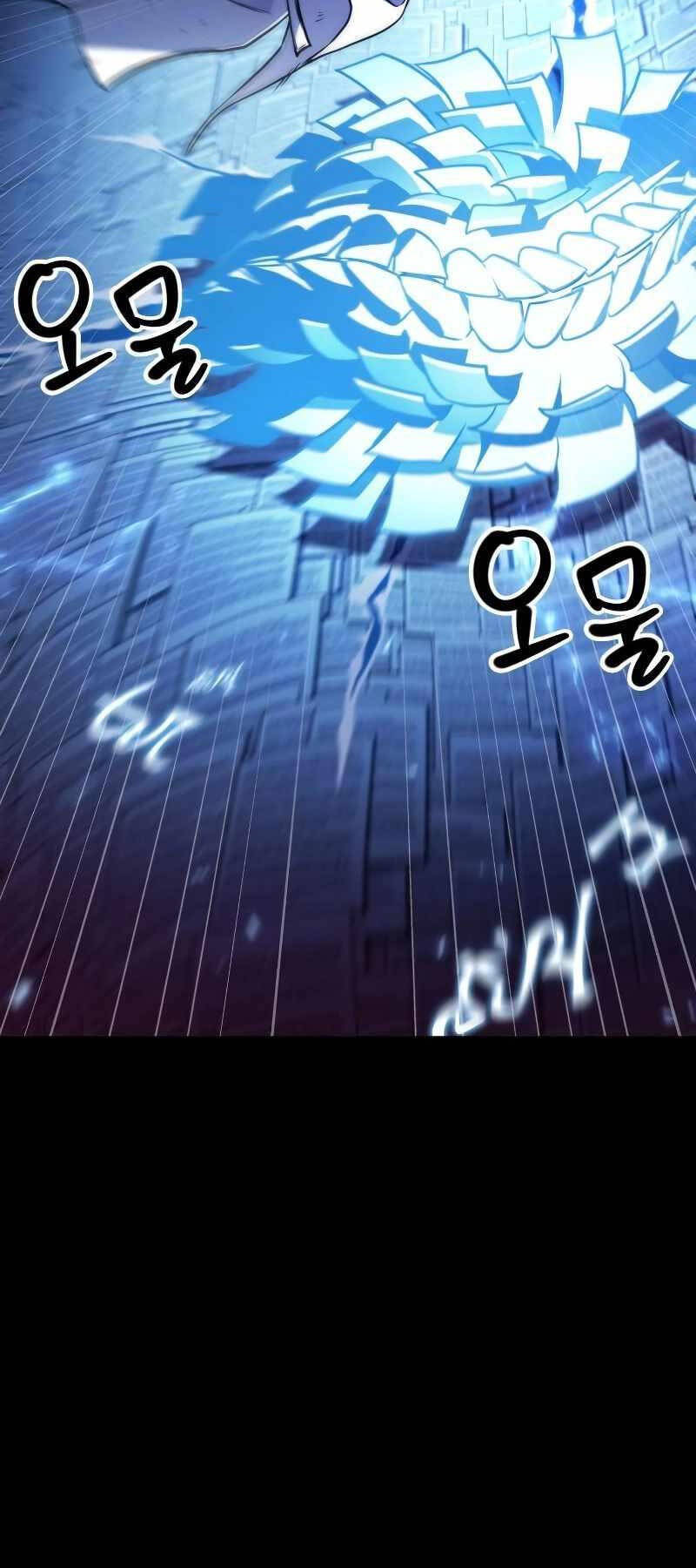 Toàn Trí Độc Giả Chap 208 - Next Chap 209