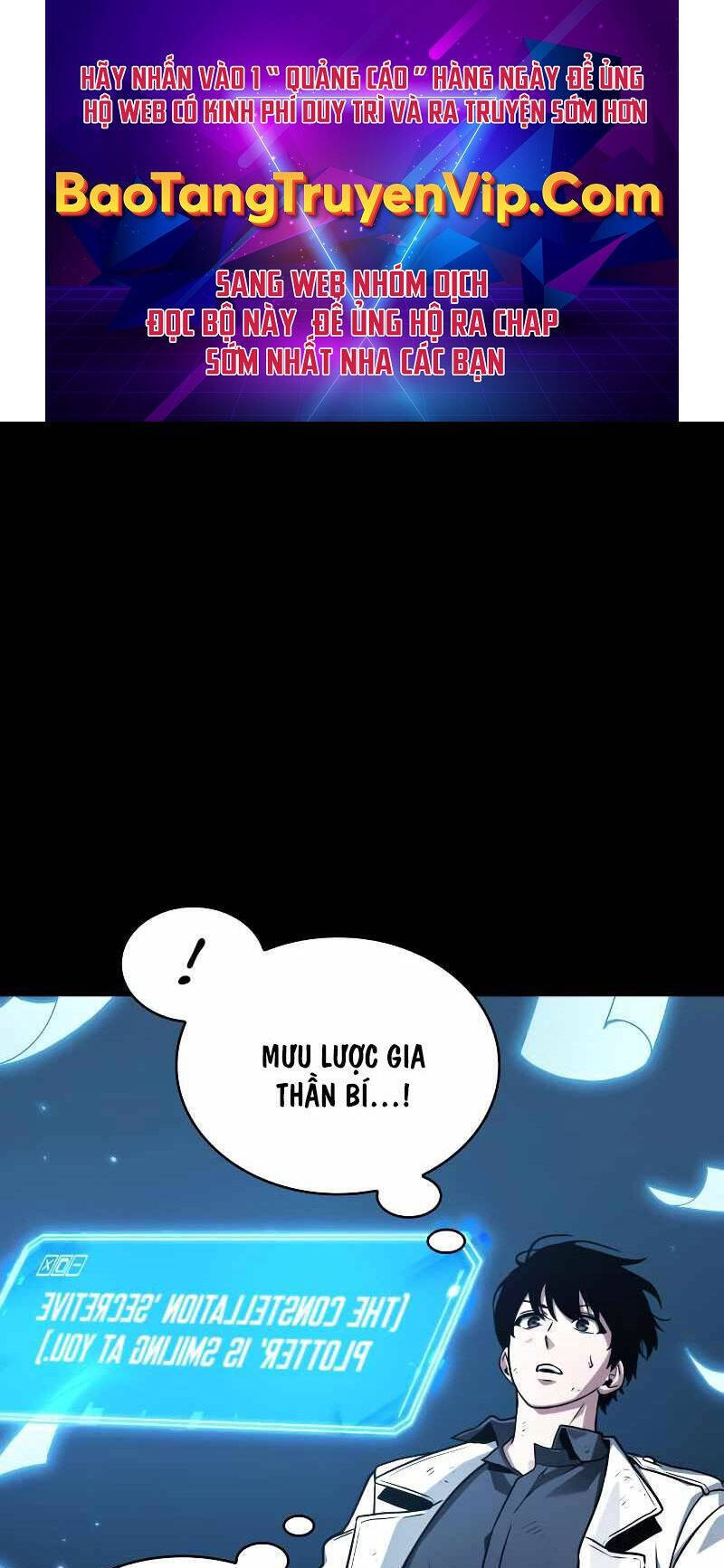 Toàn Trí Độc Giả Chap 210 - Next Chap 211