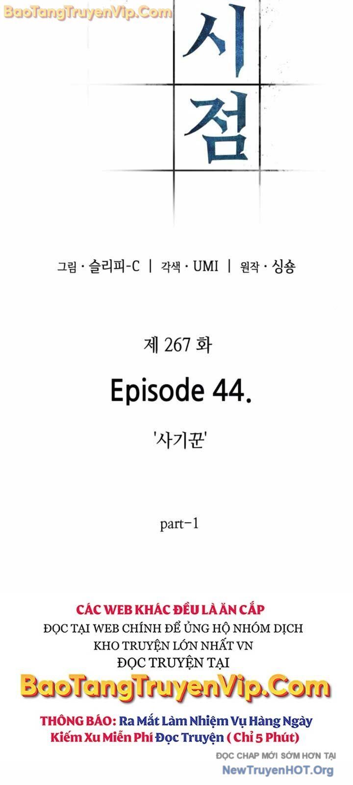 Toàn Trí Độc Giả Chap 267.1 - Next Chap 268.1