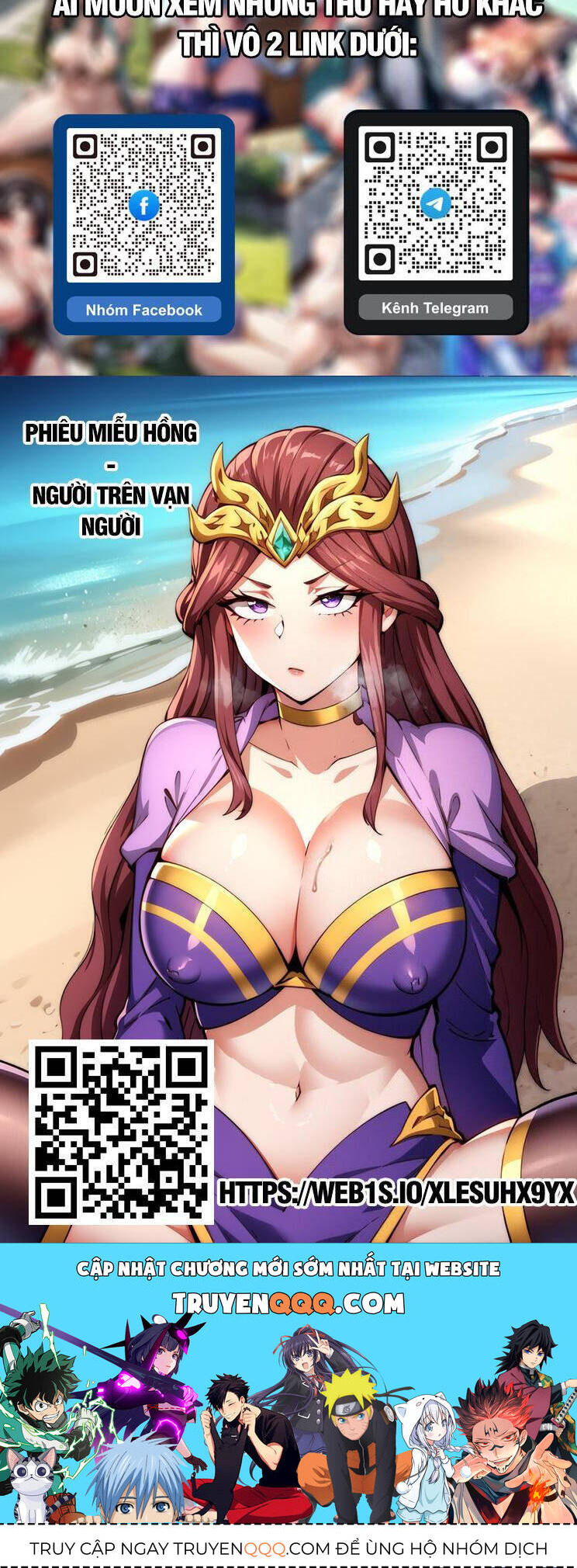 Toàn Chức Pháp Sư Chap 1176 - Next Chap 1177