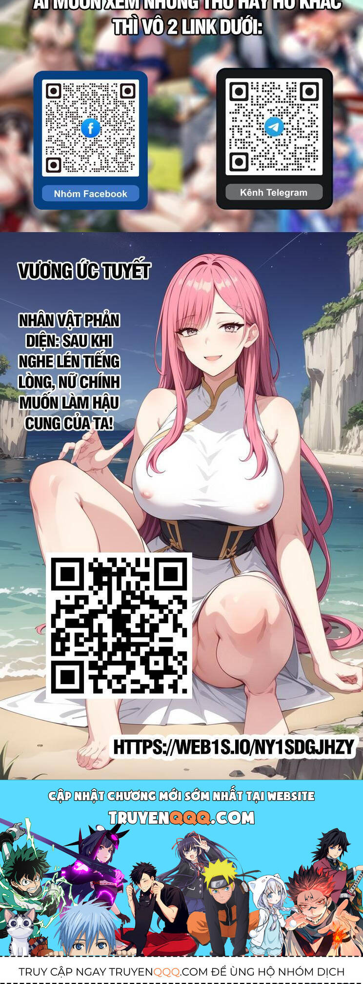 Toàn Chức Pháp Sư Chap 1179 - Next Chap 1180