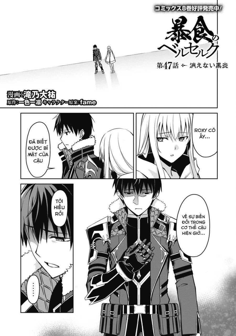 Berserk Of Gluttony Chap 47 - Next Chap 48