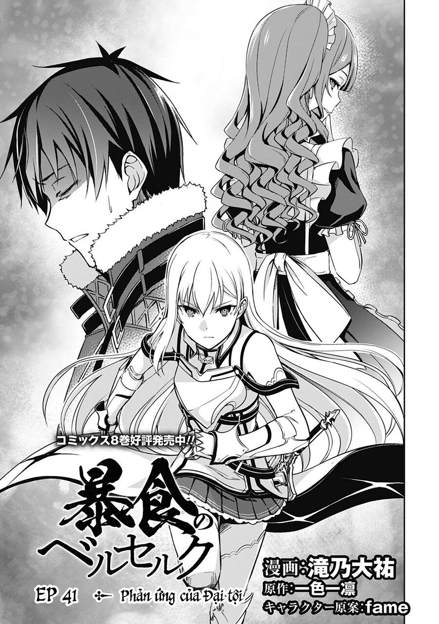 Berserk Of Gluttony Chap 44 - Next Chap 45