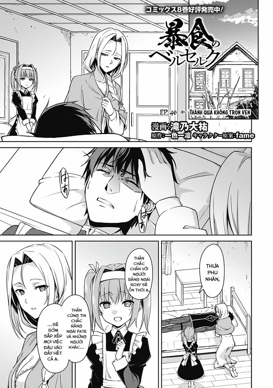 Berserk Of Gluttony Chap 46 - Next Chap 47