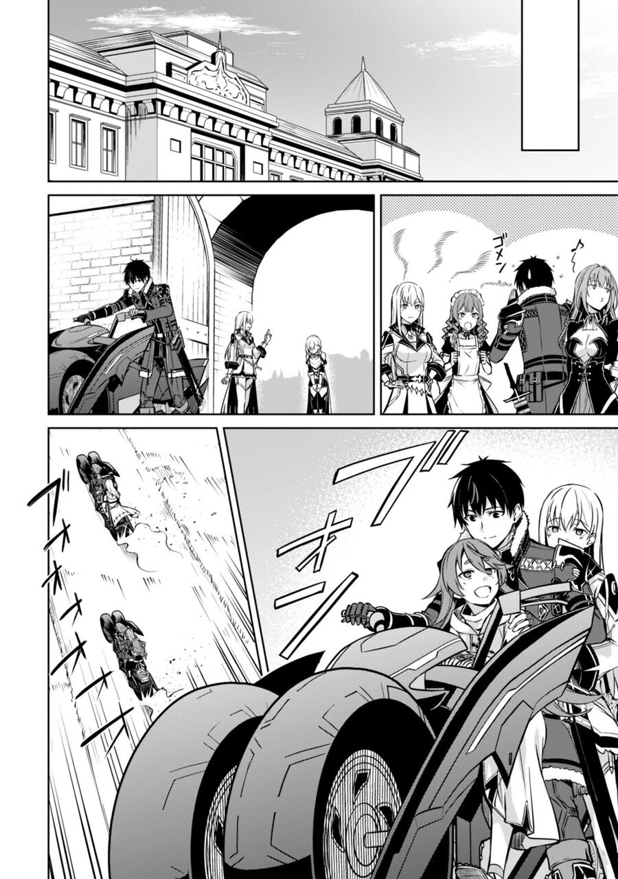 Berserk Of Gluttony Chap 64 - Next Chap 65