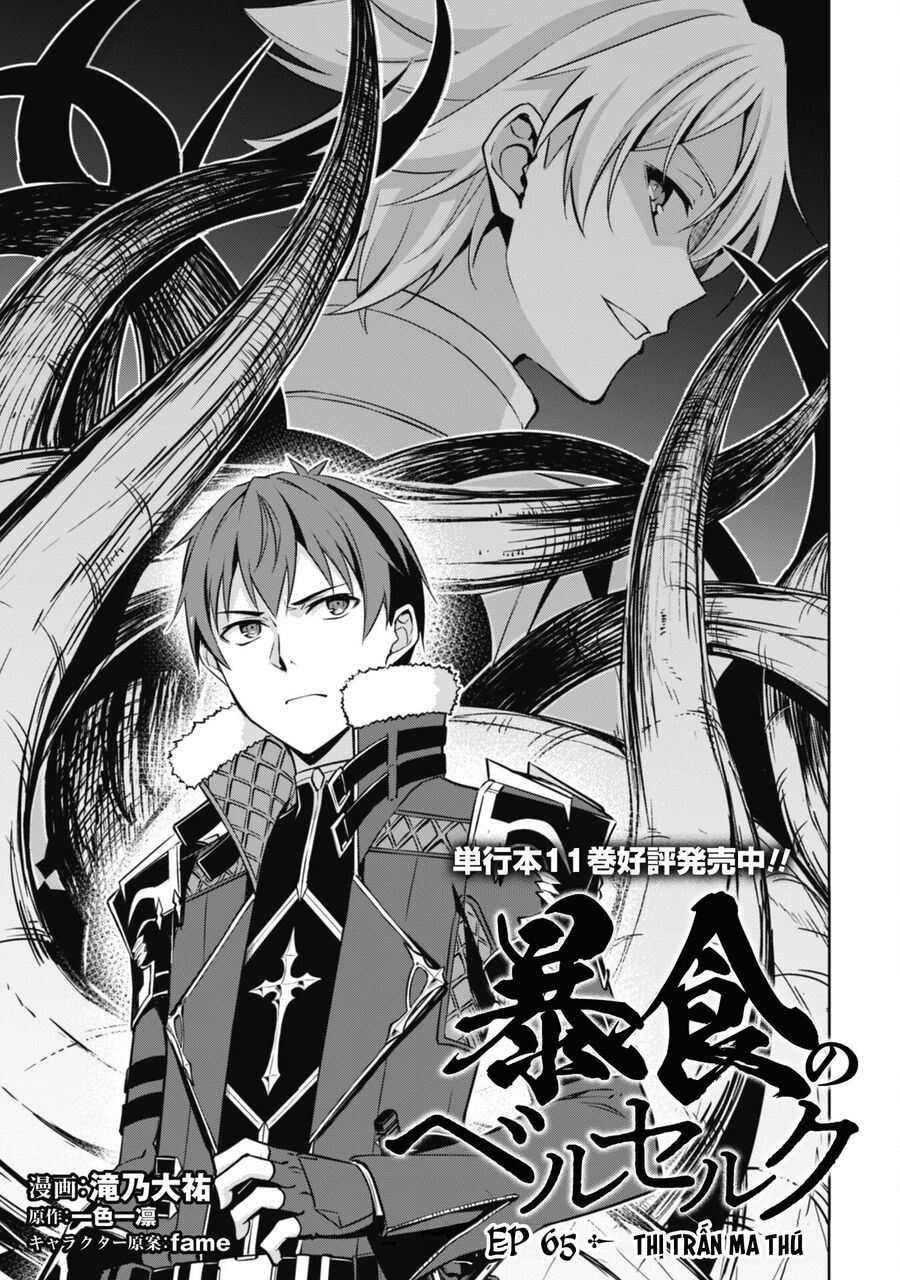 Berserk Of Gluttony Chap 65.1 - Next Chap 66.1