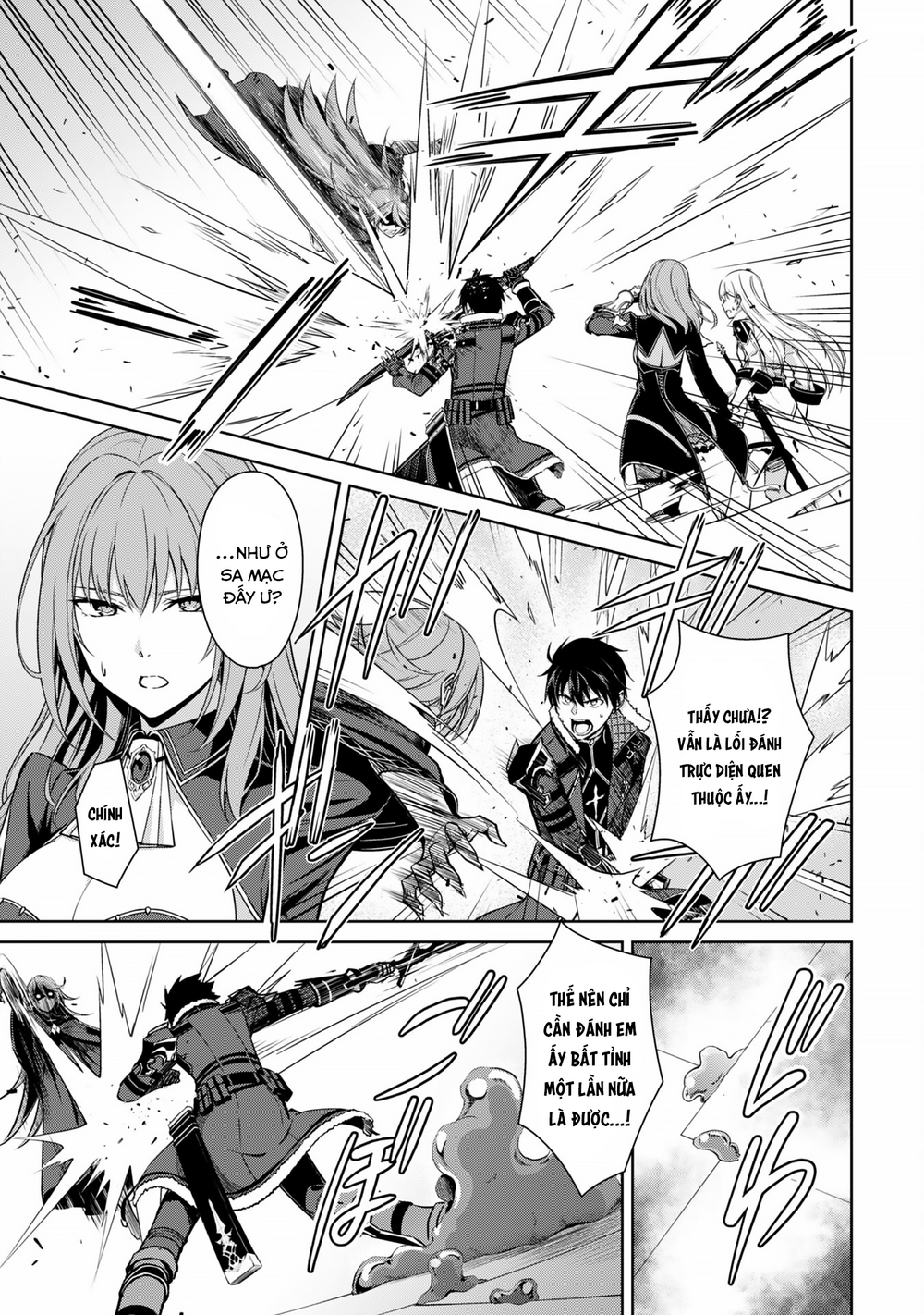 Berserk Of Gluttony Chap 69 - Next Chap 70