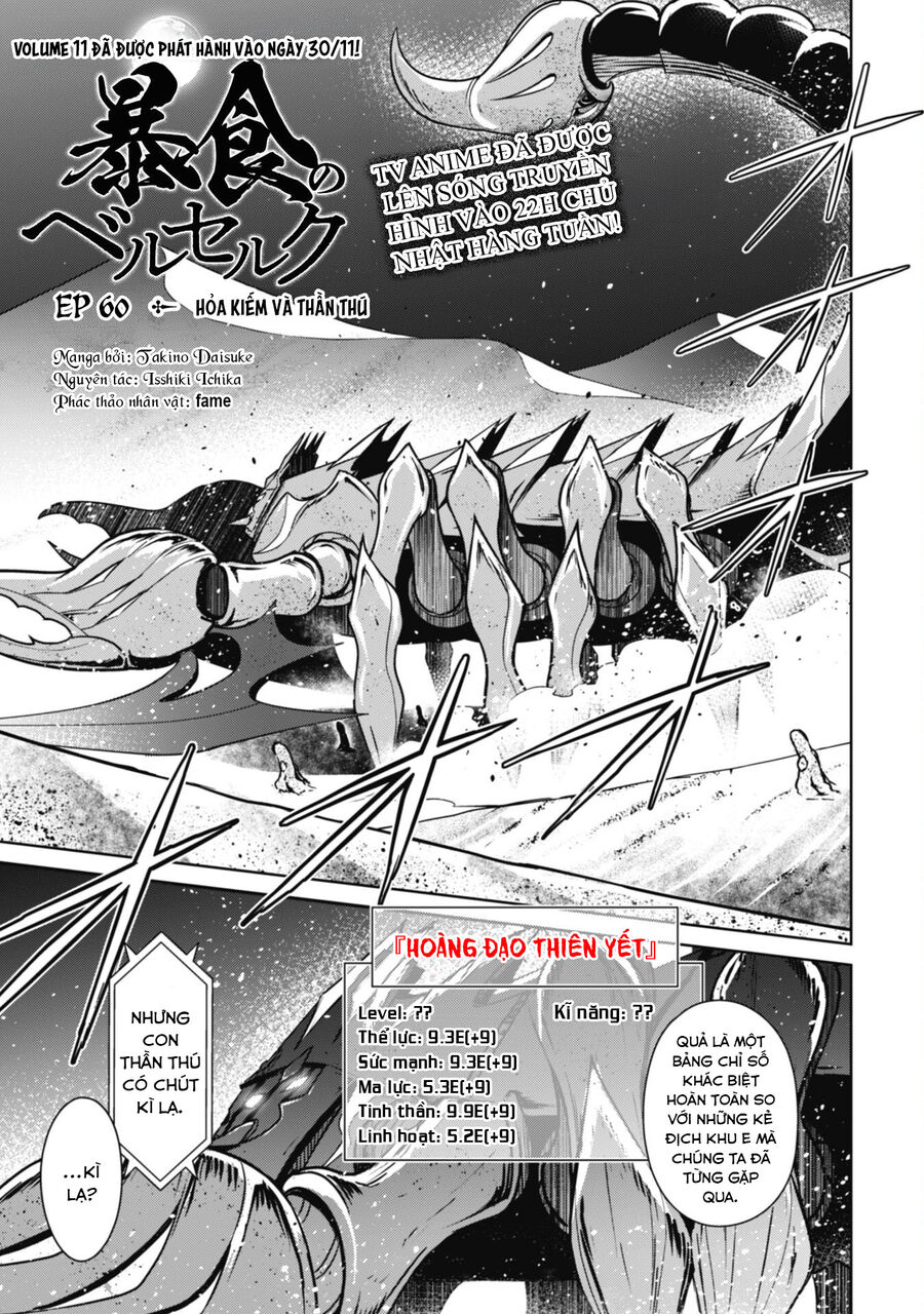 Berserk Of Gluttony Chap 60 - Next Chap 61