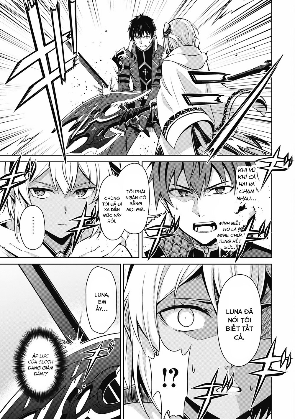 Berserk Of Gluttony Chap 71 - Next Chap 72