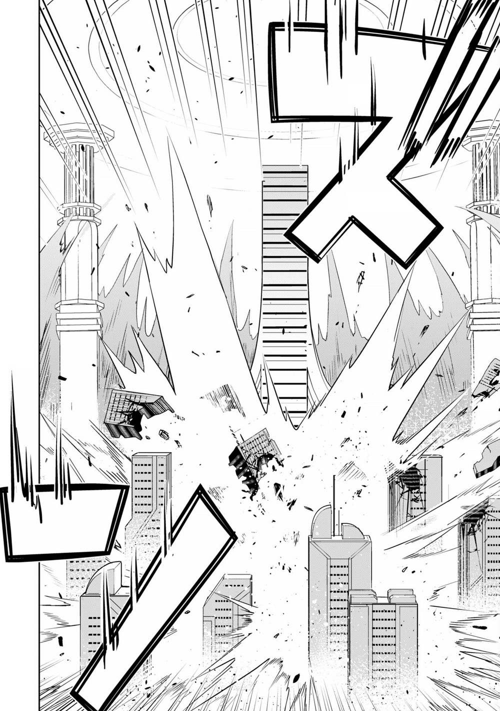 Berserk Of Gluttony Chap 72 - Next Chap 73