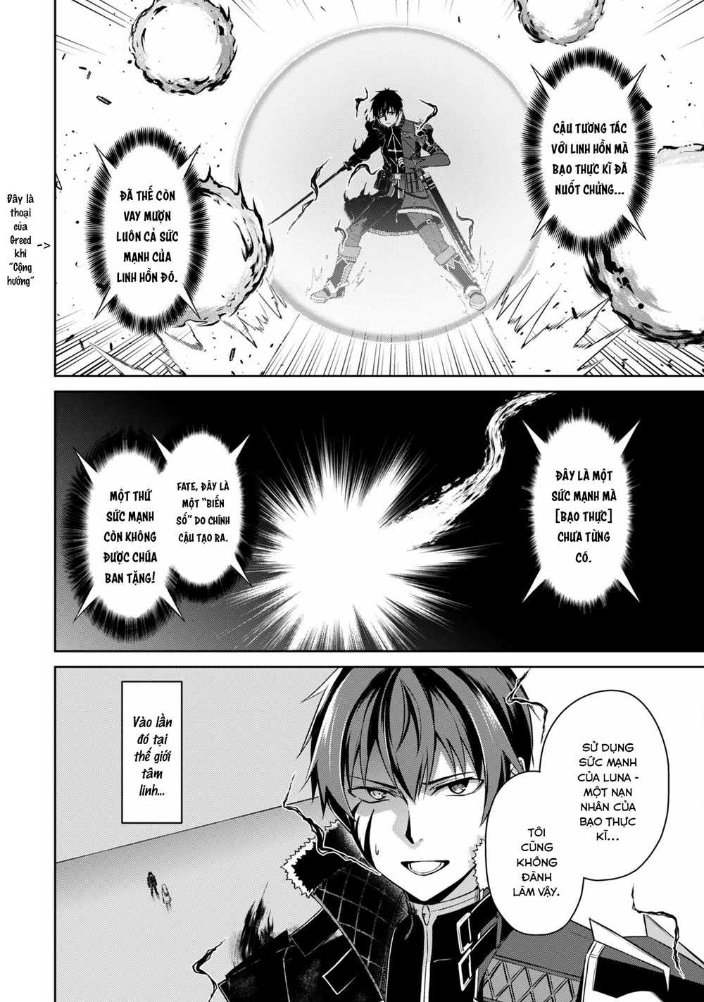 Berserk Of Gluttony Chap 73 - Next Chap 74