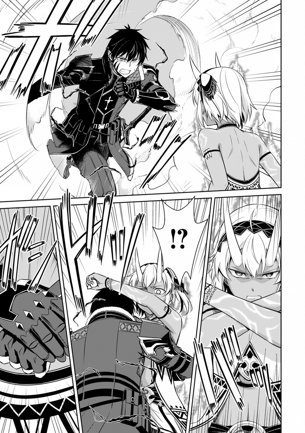 Berserk Of Gluttony Chap 73 - Next Chap 74